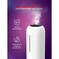 Ультразвуковой увлажнитель Royal Clima  воздуха RIVA RUH-RV300/8.0E-WT