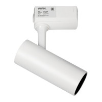Светодиодный LED светильник Smartbuy Track COB15w White4000K/IP20 SBL-TKW-15w-4K