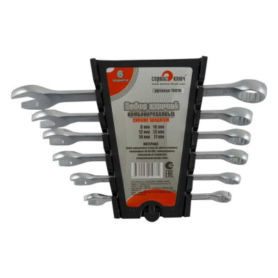 Набор ключей 6 предметов, 8.10.12.13.14.17, холодный штамп СЕРВИС КЛЮЧ CR-V PROFFI 70010