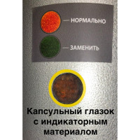 Фильтр-влагоотделитель ИП Чекалов В.А. Evolution 21. 472813