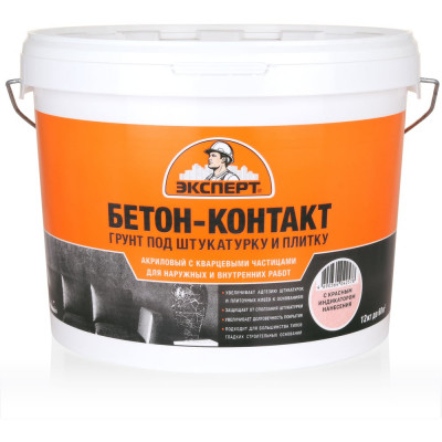 Бетон-контакт ЭКСПЕРТ 12 кг 30639