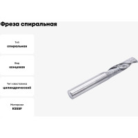 Фреза спиральная однозаходная по цветному металлу (3.175х6х38 мм; хв-к 3.175 мм) AAL1LX3.06 DJTOL 408