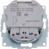 Розетка Systeme Electric AtlasDesign 16А с 2 Usb A+A, 5В/2,4 А, 2x5В/1,2 А белый ATN000132