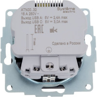 Розетка Systeme Electric (Schneider Electric) ATLASDESIGN 16А c 2 USB A+С, 5В/2,4А/3,0А, 2x5В/1,5А, механизм, карбон ATN001032