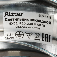 Накладной светильник Ritter Arton цилиндр, 85x80, GX53, алюминий, хром 59944 9