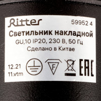Накладной светильник Ritter Arton цилиндр, 55x100, GU10, алюминий, хром 59952 4