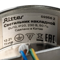 Накладной светильник Ritter Arton цилиндр, 55x110x85, GU10, алюминий/стекло, хром 59956 2