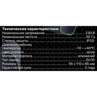Накладной светильник Ritter Arton цилиндр, 55x110x85, GU10, алюминий/стекло, хром 59956 2