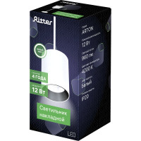 Подвесной светильник RITTER Arton цилиндр, провод 1м, 80x100, LED, 12Вт, 960Лм, 4200К, алюминий, белый 59984 5