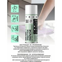 Профессиональное защитное покрытие для стекол, плитки и сантехники TriS аэрозоль, 500 мл КЛ03