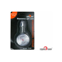 Манометр СЕРВИС КЛЮЧ 7 атм 75545