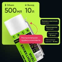 Бытовая монтажная пена TriS PRO-HOME летняя ПМ045