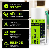 Бытовая монтажная пена TriS PRO-HOME летняя ПМ045