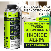 Бытовая монтажная пена TriS PRO-HOME летняя ПМ045