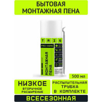 Бытовая монтажная пена TriS PRO-HOME летняя ПМ045