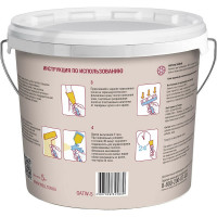 Клей для термоакустического флизелина Wellton Acoutherm Fix GATW-5