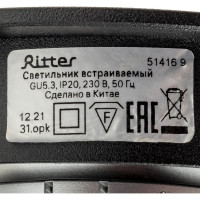 Встраиваемый потолочный светильник RITTER Artin круг скрытая лампа 92x92x40 монтажное отверстие 80x80 GU5.3 алюминий, черный 51416 9