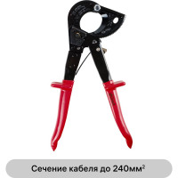 Секторные ножницы для бронированного кабеля duwi 32 мм 26143 8