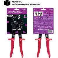 Секторные ножницы для бронированного кабеля duwi 32 мм 26143 8
