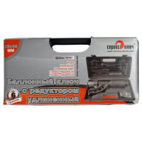 Баллонный удлиненный ключ с редуктором СЕРВИС КЛЮЧ 32х33 70707