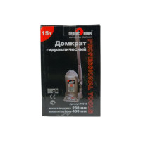 Гидравлический домкрат СЕРВИС КЛЮЧ 15 т, высота 230-460, 75015