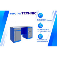 Верстак Верстакофф TNC 161.38.1 125173