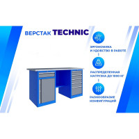 Верстак Верстакофф TNC 161.58.1 125203