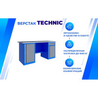 Верстак Верстакофф TNC 181.78.2 125328