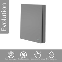 Беспроводной 1-клавишный выключатель GRITT Evolution графит, IP67, без реле 14010