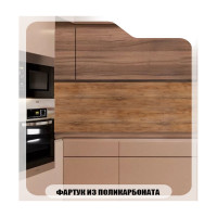 Кухонный фартук Студия фартуков Текстура дерева Таксус 2000x600 мм 3203290