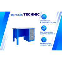 Верстак Верстакофф TNC 141.13.2 125122