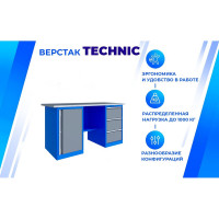 Верстак Верстакофф TNC 161.37.1 125170