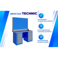 Верстак Верстакофф TNC 161.47.1-2 125246