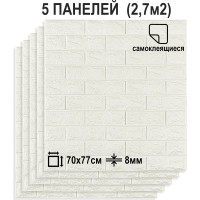 Мягкая самоклеящаяся 3D панель LAKO Кирпич (белый; комплект 5 шт.; 70x77 см) LKD-01-07-501-KO