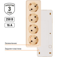 4-х местная горизонтальная розетка TDM ELECTRIC 2П+3 открытой установки IP20 16A слоновая кость "Ладога" SQ1801-0230