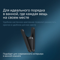 Крючок для полотенец AM.PM Inspire 2.0 черный A50A35522