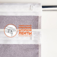 Портьерная штора witerra жаккард однотонный розовый 135x260 см 1 шт 106287