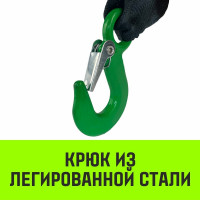 Ручная барабанная лебедка HITCH HW 700 кг, лента 10 м SZ073175