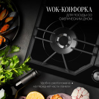 Варочная поверхность KUPPERSBERG FG 62 B 6456