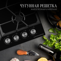 Варочная поверхность KUPPERSBERG FG 62 B 6456