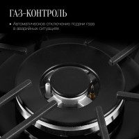 Варочная поверхность KUPPERSBERG FG 62 B 6456