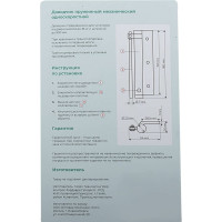 Пружинный дверной доводчик Marlok DС-35 золото 004054