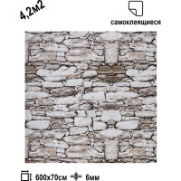 Мягкая самоклеящаяся 3D панель LAKO Камень кладка 12, рулон, 70x600 см LKD-16-05-FC18 LKD-16-05-FC18-RU