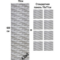 Мягкая самоклеящаяся 3D панель LAKO Кирпичная кладка 11, рулон, 70x600 см LKD-16-05-FC63 LKD-16-05-FC63-RU