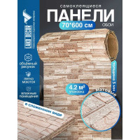 Мягкая самоклеящаяся 3D панель LAKO Деревянная кладка 8, рулон, 70x600 см LKD-16-05-AD54 LKD-16-05-AD54-RU