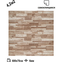 Мягкая самоклеящаяся 3D панель LAKO Деревянная кладка 8, рулон, 70x600 см LKD-16-05-AD54 LKD-16-05-AD54-RU