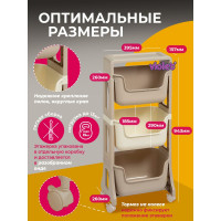 Этажерка Violet Junior напольная, 3-х ярусная, на колесах, латте/слоновая кость 771320