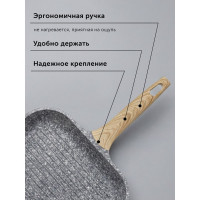 Сковорода-гриль NADOBA MINERALICA с антипригарным покрытием, 28х28 см, 728420