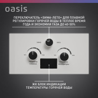 Газовый проточный водонагреватель Oasis OR - 26W