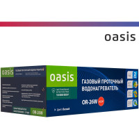 Газовый проточный водонагреватель Oasis OR - 26W